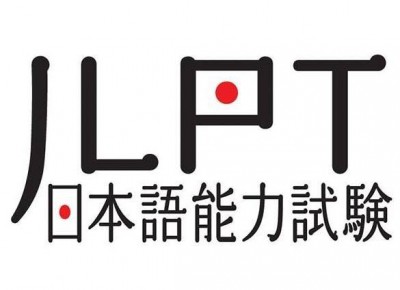 Danh sách dự thi kỳ thi năng lực tiếng Nhật Quốc tế JLPT đợt ngày 7/7/2019 Tại ĐÀ NẴNG